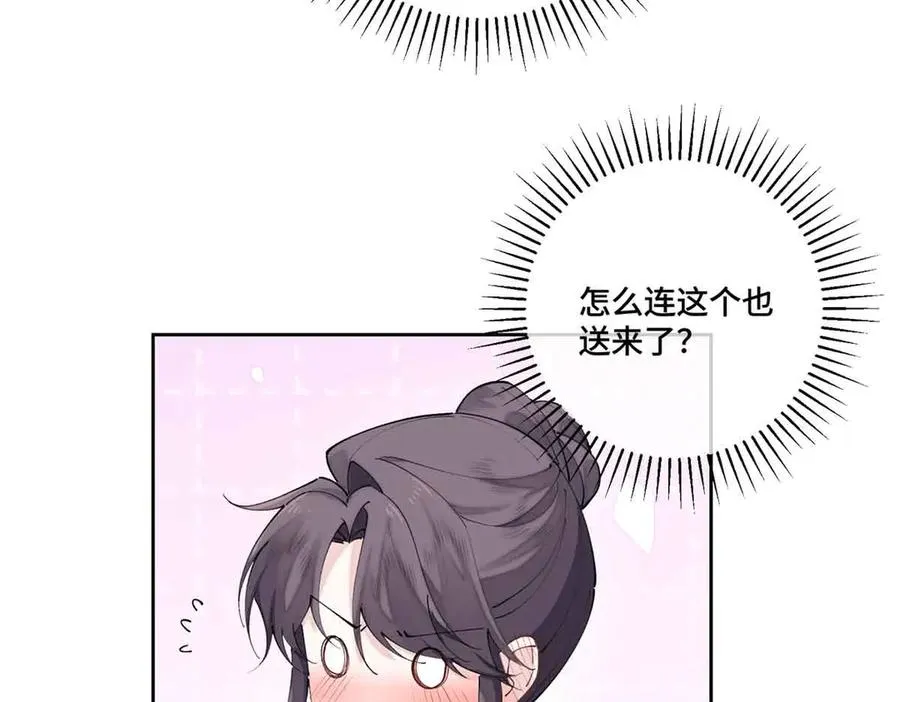 64 这个不能看 第39页