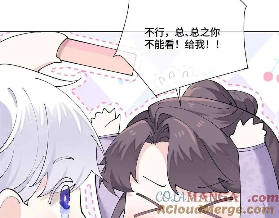 64 这个不能看 第52页