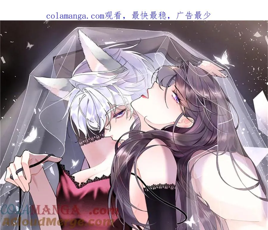 65 路西法登场 第1页