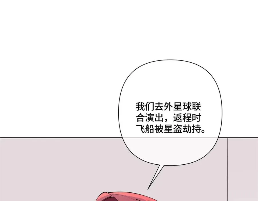 65 路西法登场 第5页