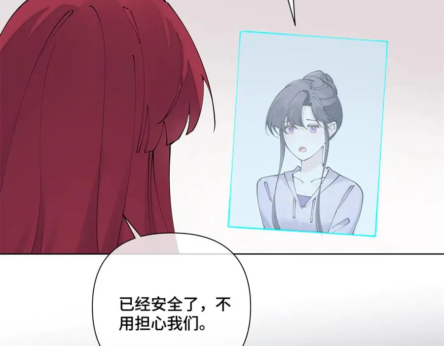 65 路西法登场 第9页