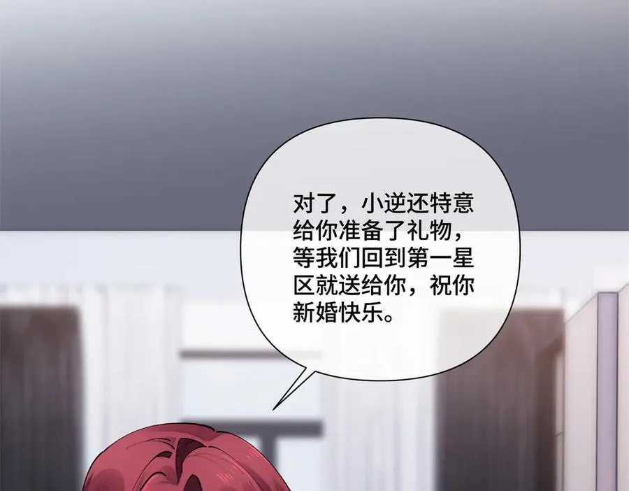 65 路西法登场 第11页
