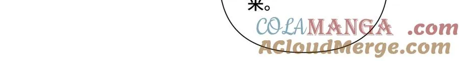 65 路西法登场 第13页