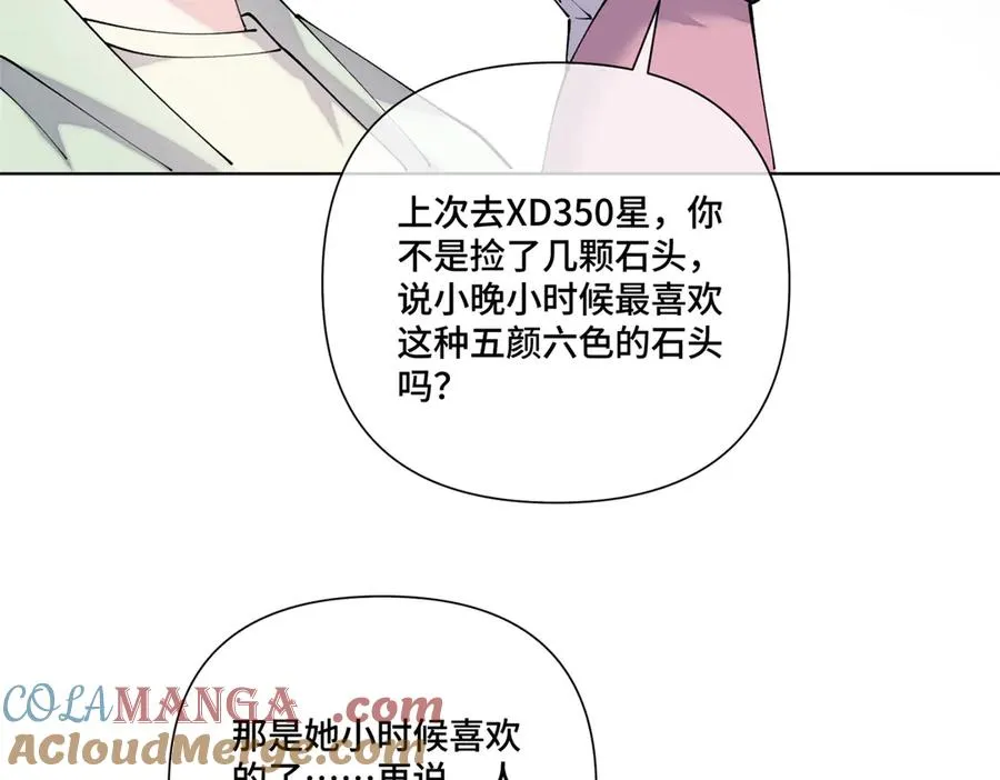 65 路西法登场 第16页
