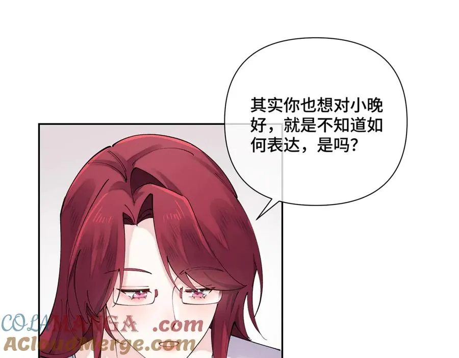 65 路西法登场 第19页