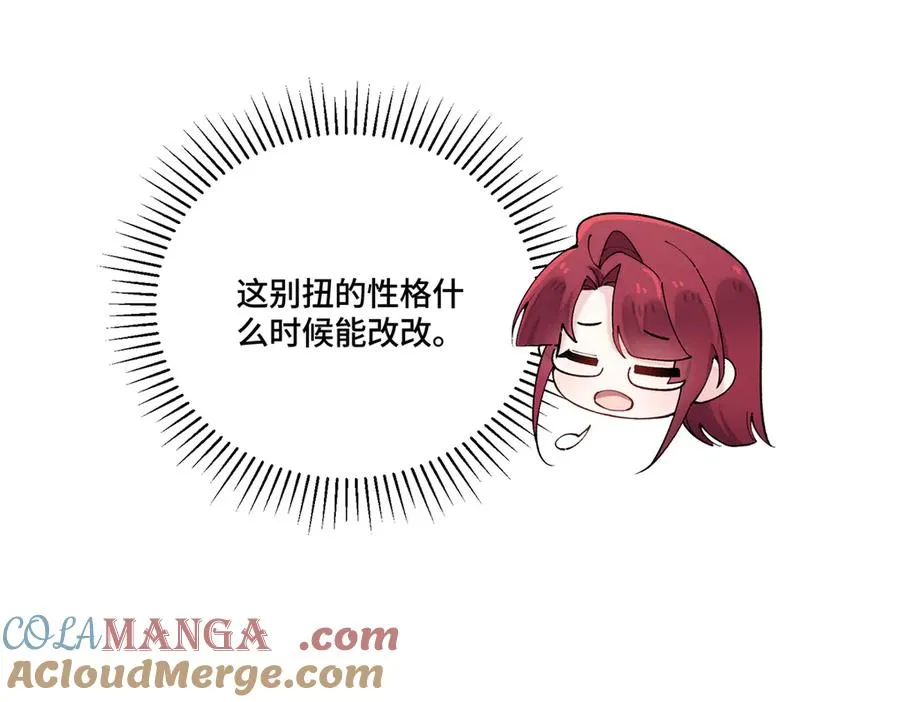 65 路西法登场 第22页