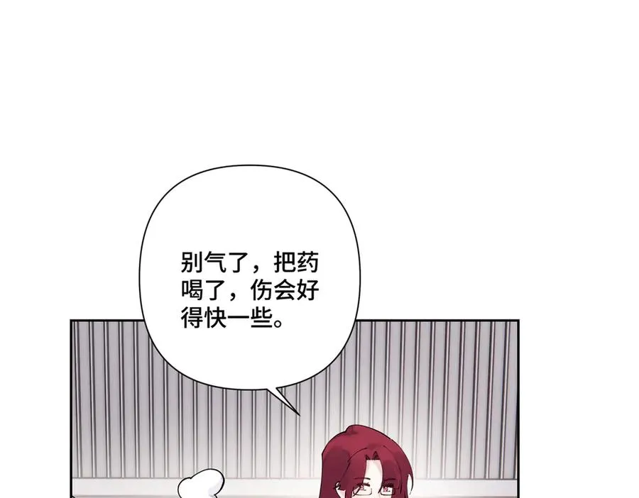 65 路西法登场 第24页