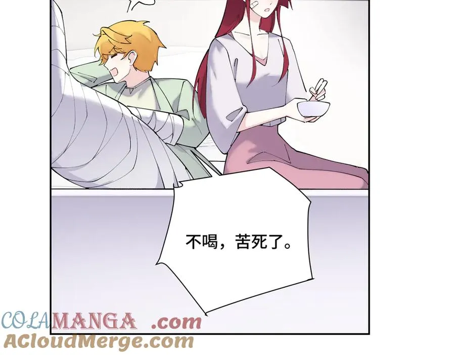 65 路西法登场 第25页