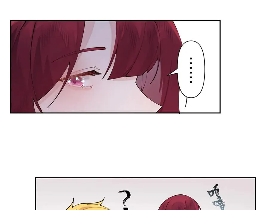 65 路西法登场 第27页