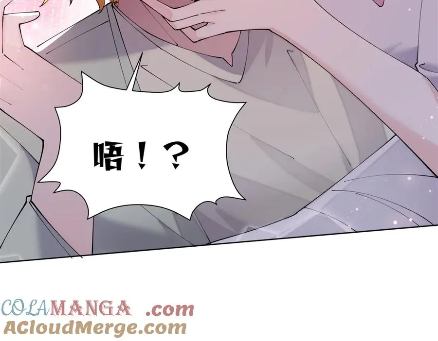 65 路西法登场 第31页