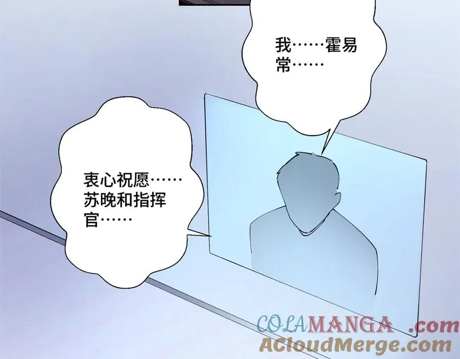 65 路西法登场 第34页