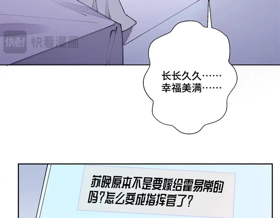 65 路西法登场 第36页