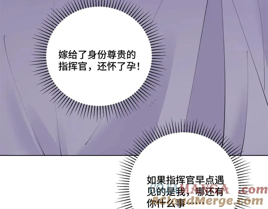 65 路西法登场 第40页