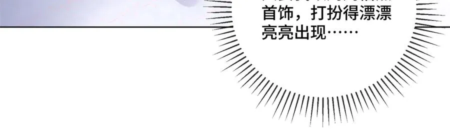 65 路西法登场 第44页