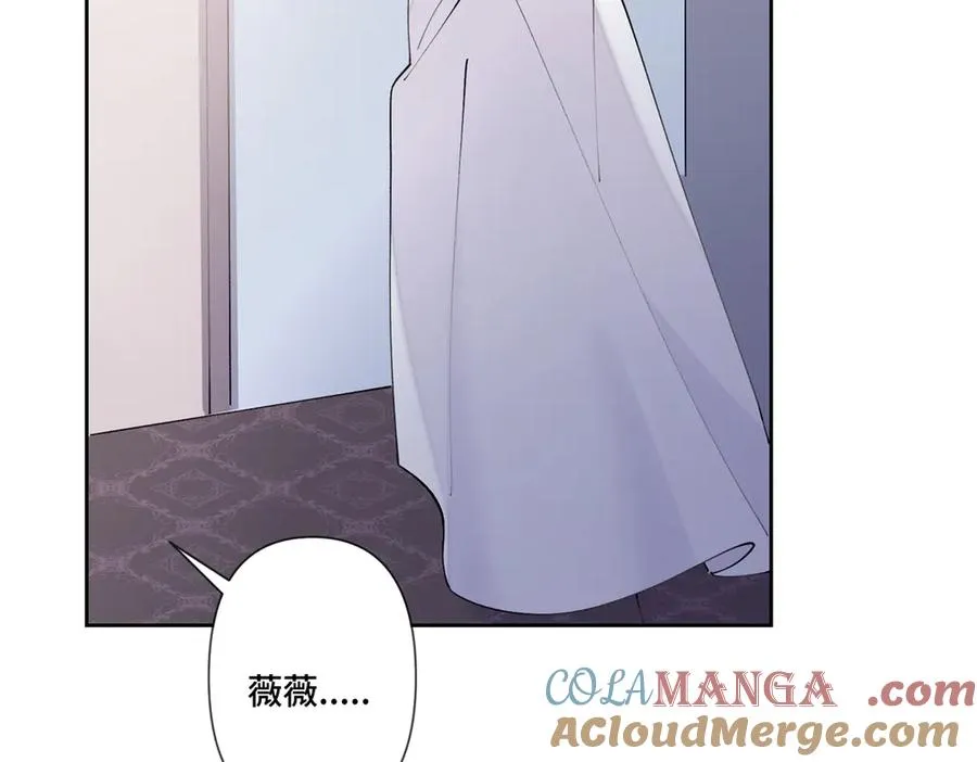 65 路西法登场 第46页