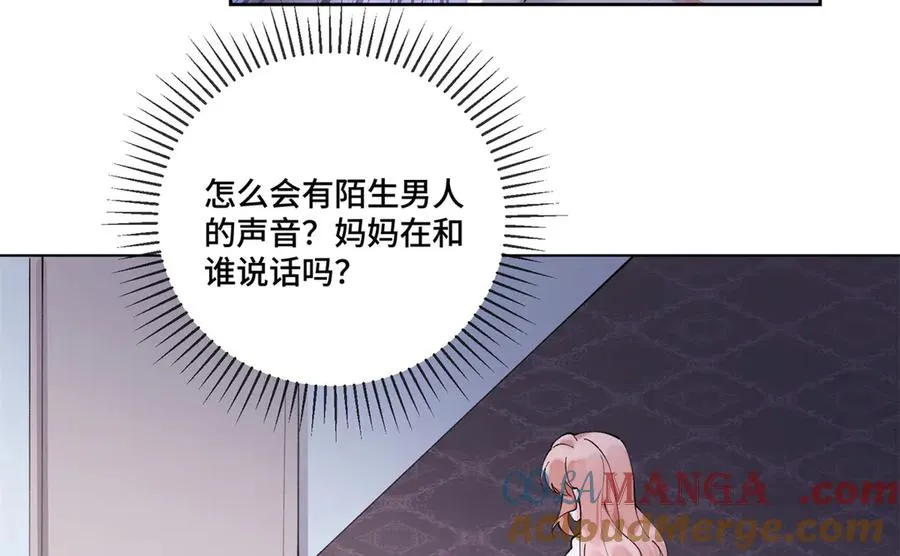 65 路西法登场 第49页