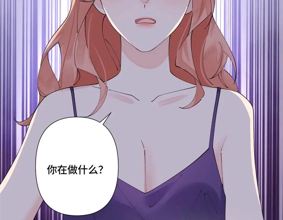 65 路西法登场 第54页