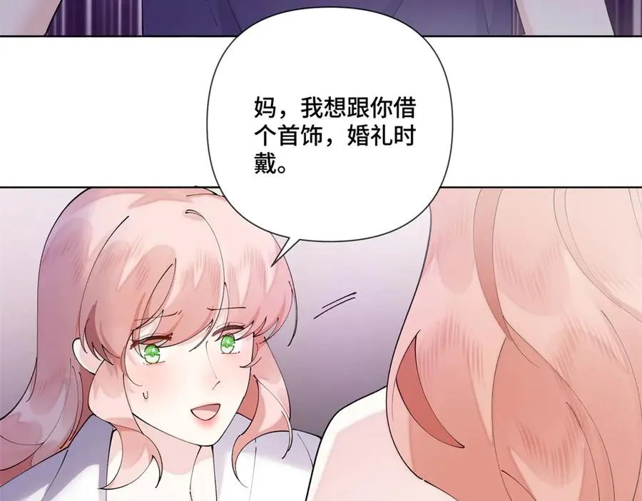 65 路西法登场 第56页
