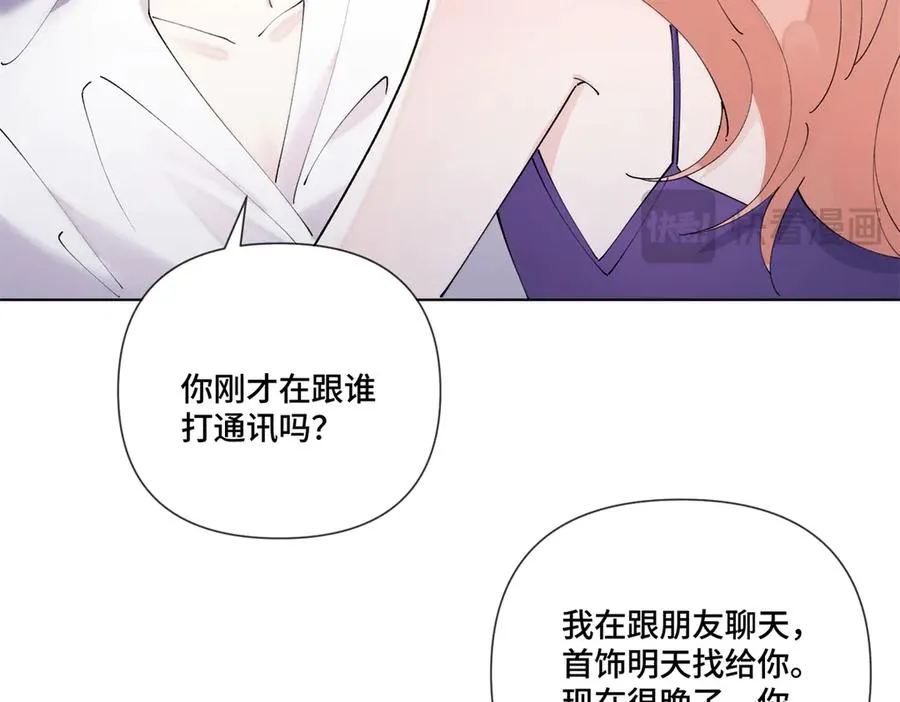 65 路西法登场 第57页