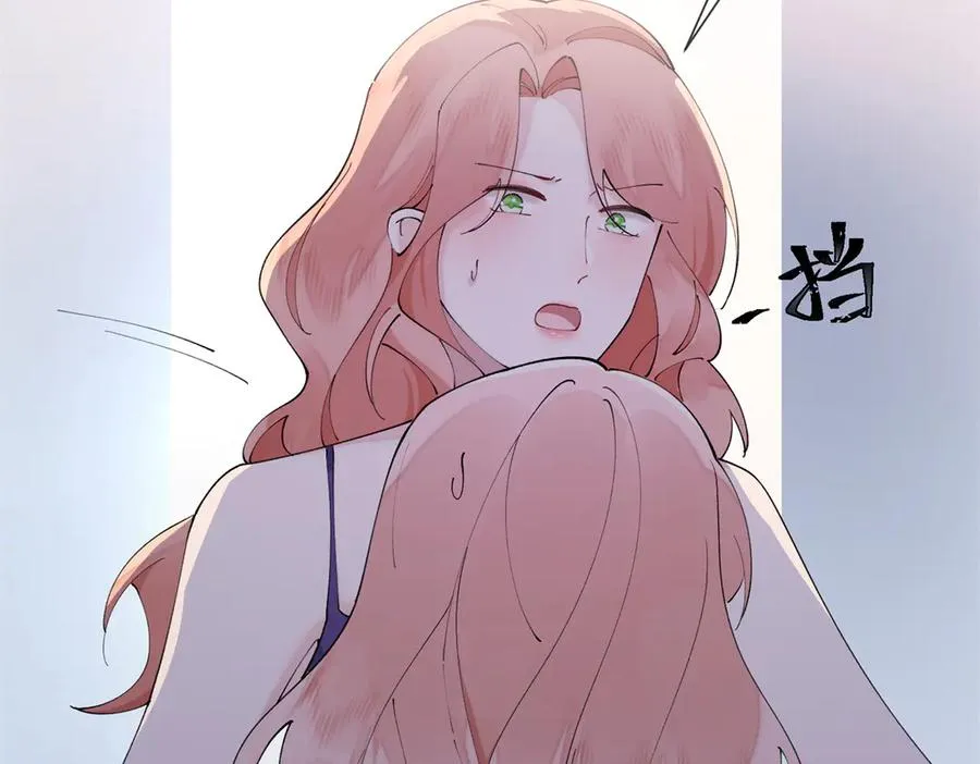 65 路西法登场 第59页