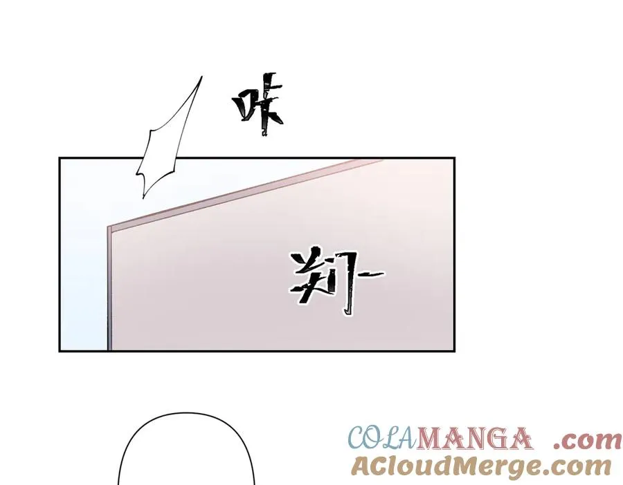 65 路西法登场 第61页
