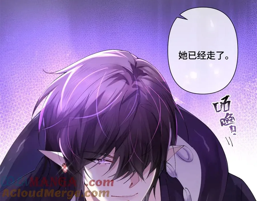 65 路西法登场 第64页