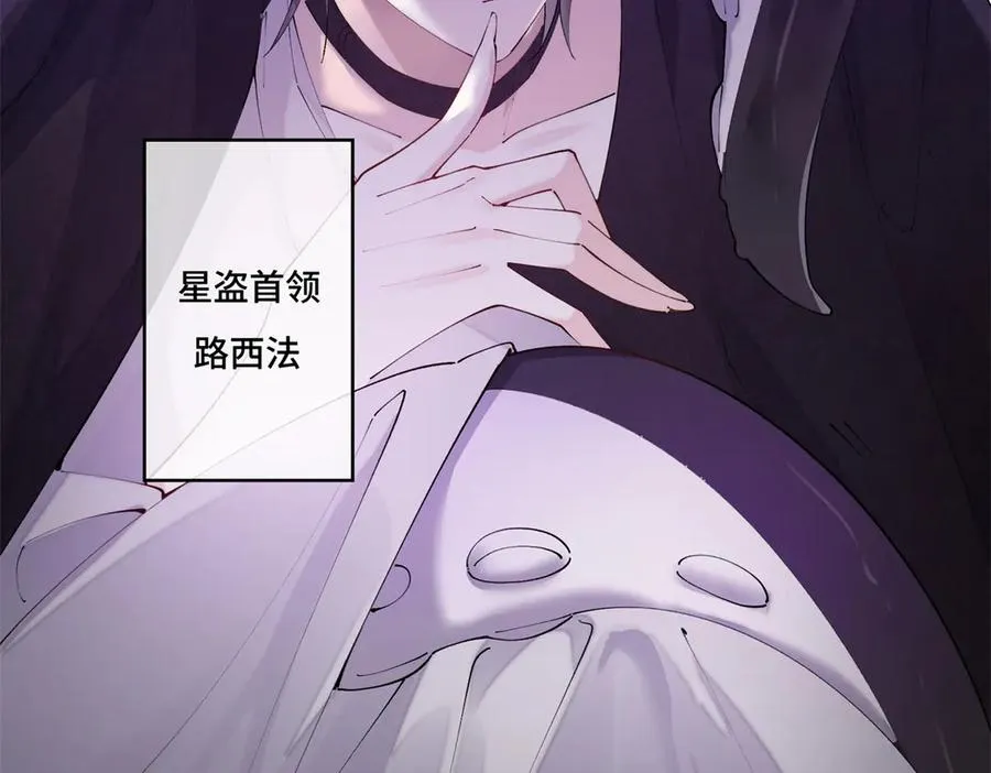 65 路西法登场 第65页