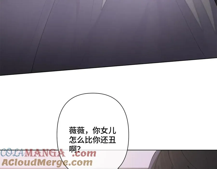 65 路西法登场 第67页