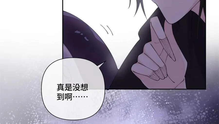 65 路西法登场 第71页