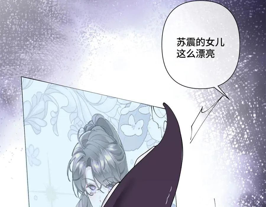 65 路西法登场 第72页
