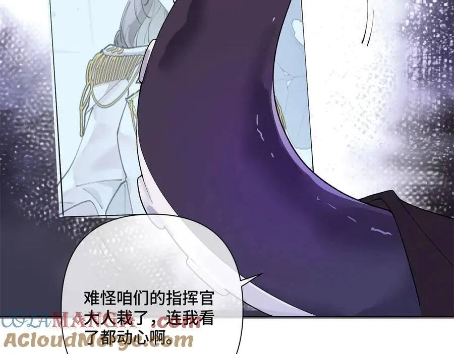 65 路西法登场 第73页