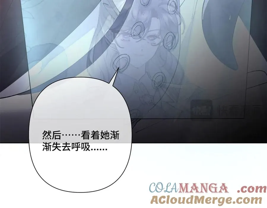 65 路西法登场 第79页