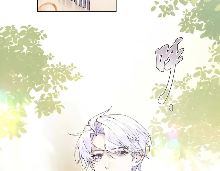66 去结婚啦 第21页