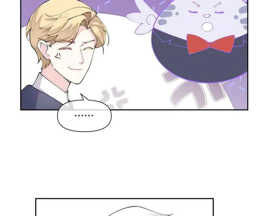 66 去结婚啦 第33页