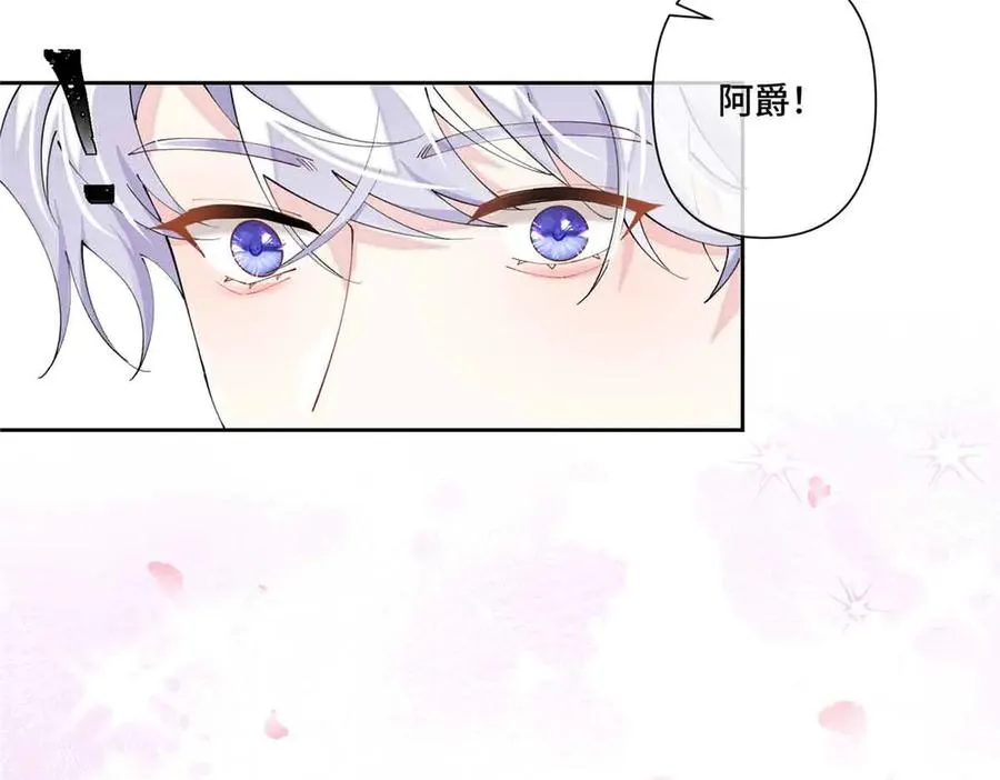 66 去结婚啦 第36页