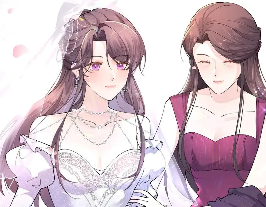 66 去结婚啦 第38页