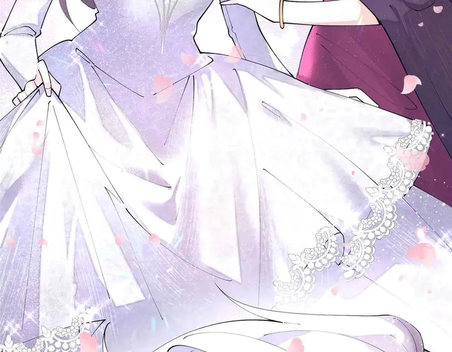 66 去结婚啦 第39页