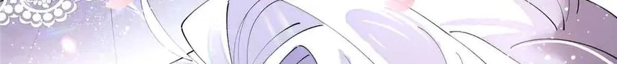 66 去结婚啦 第40页