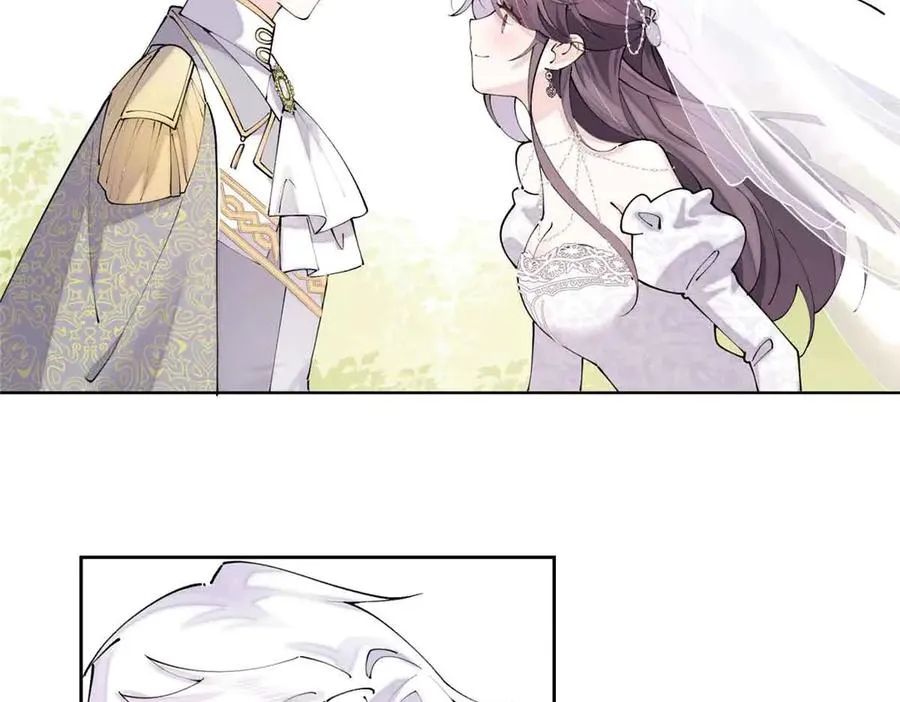 66 去结婚啦 第45页