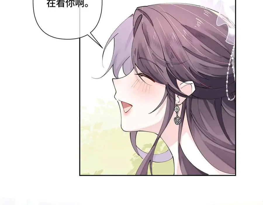 66 去结婚啦 第48页