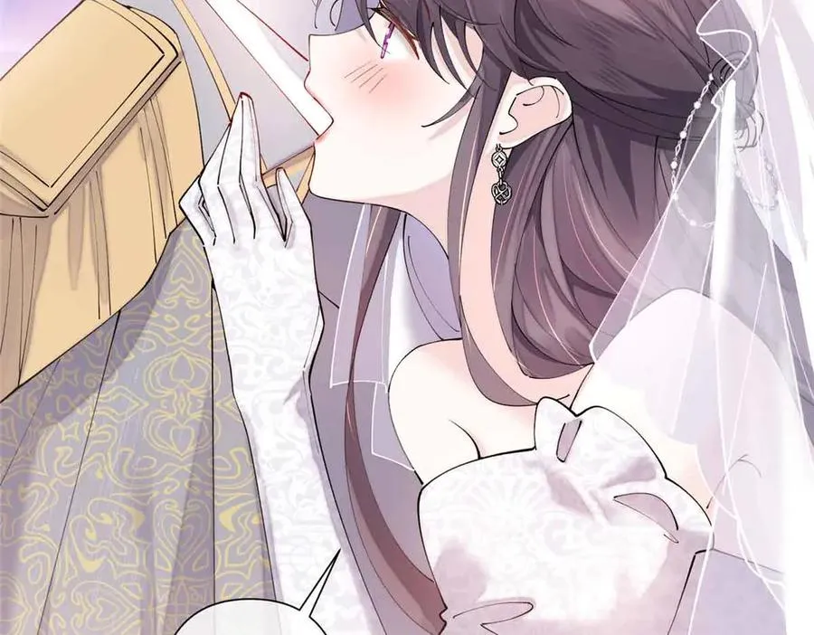 66 去结婚啦 第51页