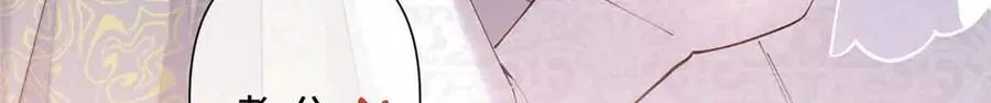 66 去结婚啦 第52页