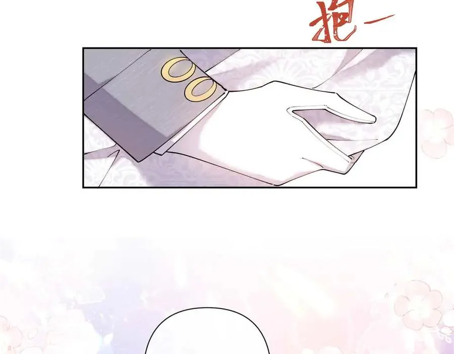 66 去结婚啦 第54页