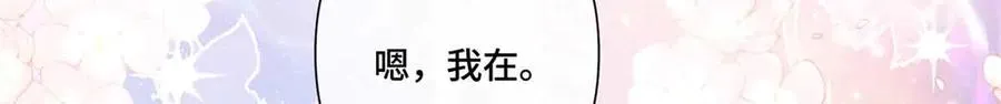 66 去结婚啦 第55页