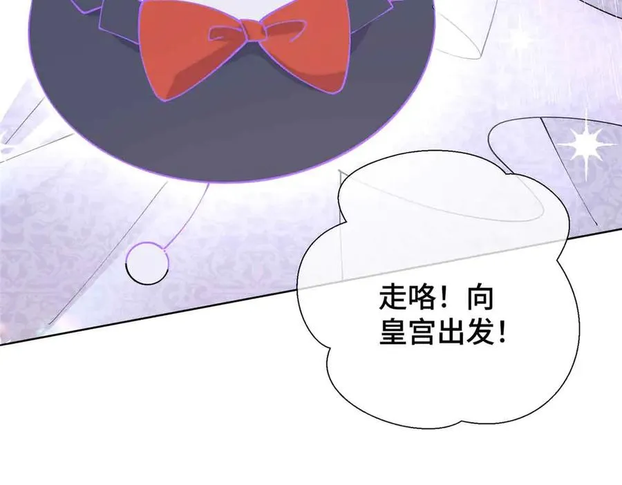 66 去结婚啦 第59页
