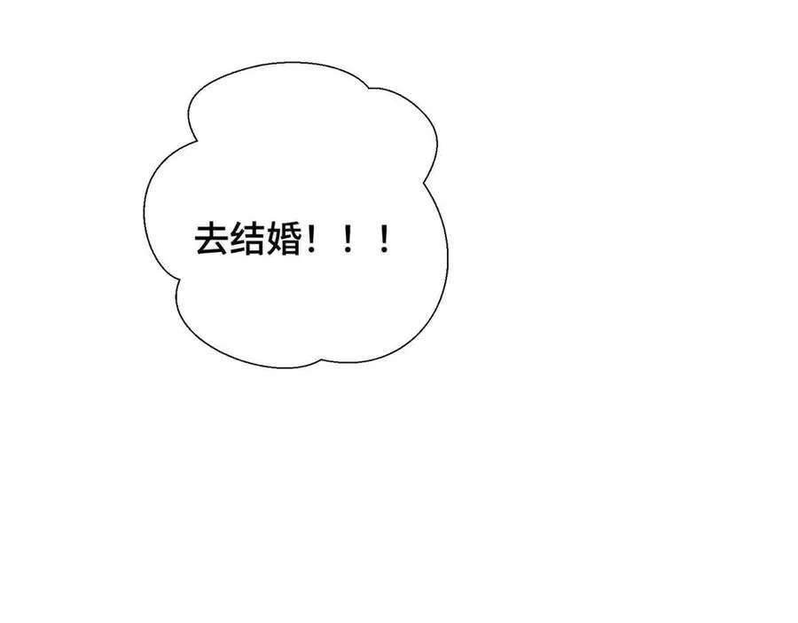 66 去结婚啦 第60页