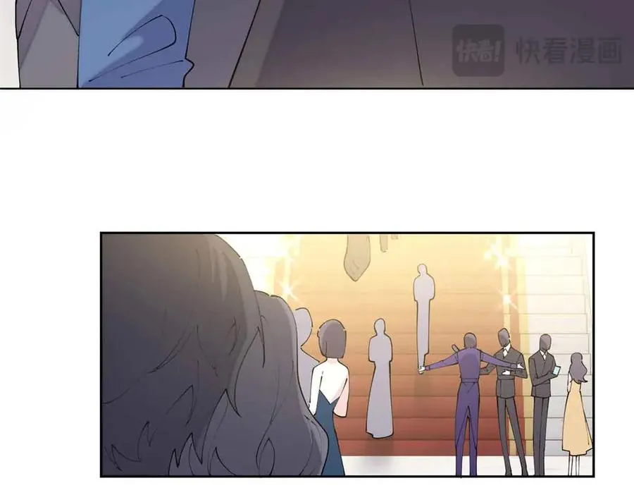 66 去结婚啦 第66页