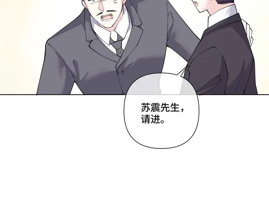 66 去结婚啦 第75页