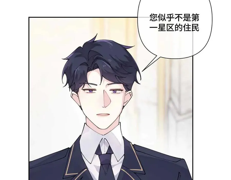 67 新婚快乐 第12页