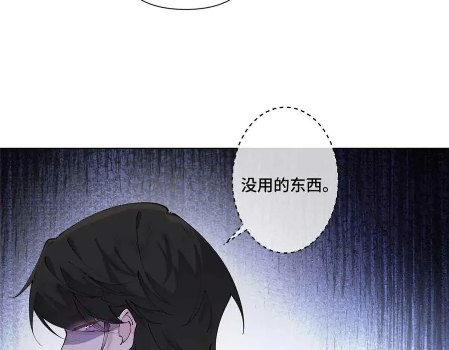 67 新婚快乐 第17页